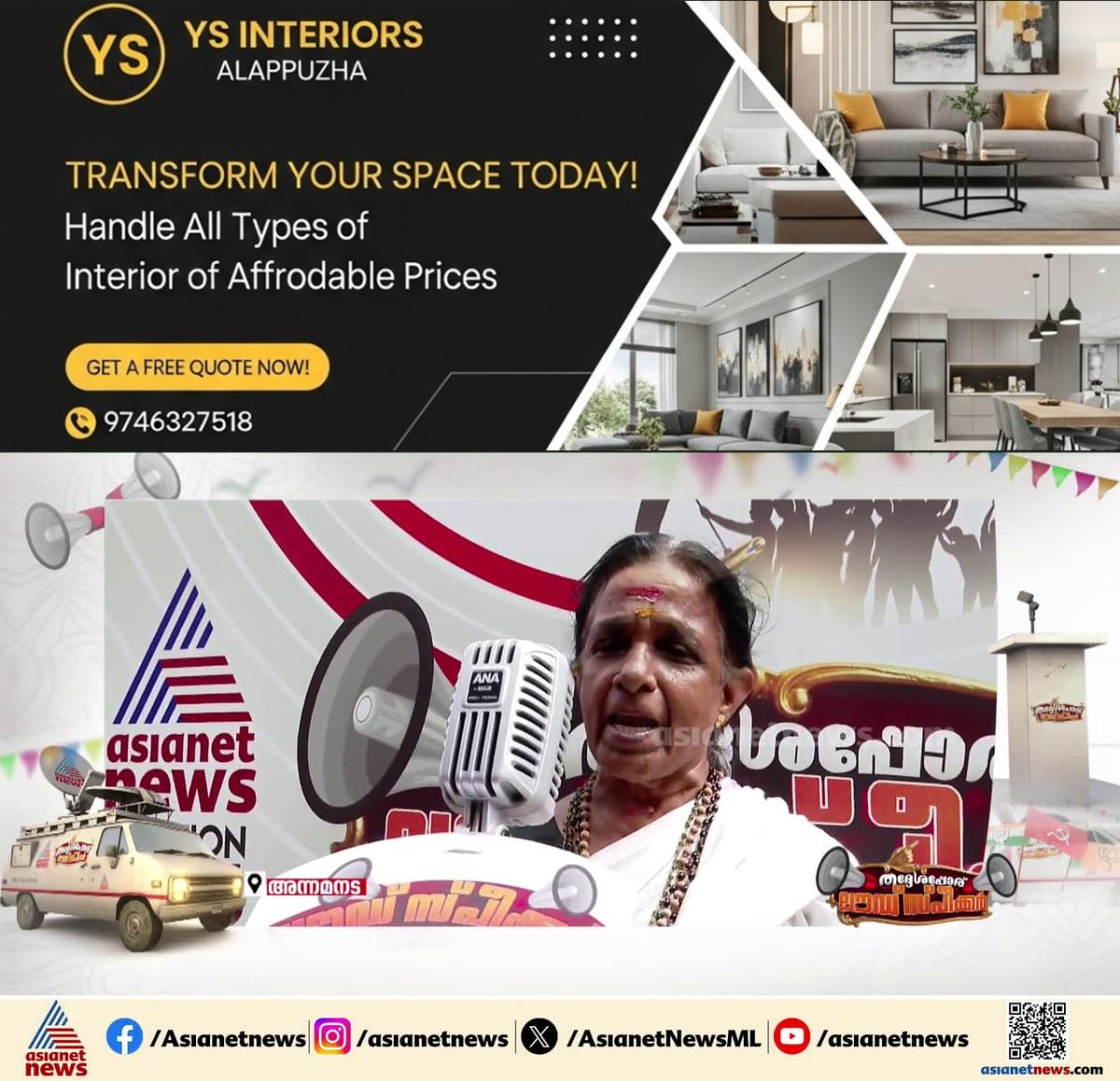 newskerala.net_1764855375_w-1280h-720format-jpgimgid-01kbms1yr09brc91rakkqnngw8imgname-vlcsnap-2025-12-04-18h58m25s792-176