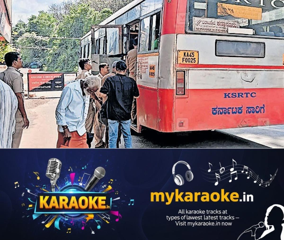 newskerala.net_1764859102_kerala-karnataka-border-excise-checkpost-special-drive-1