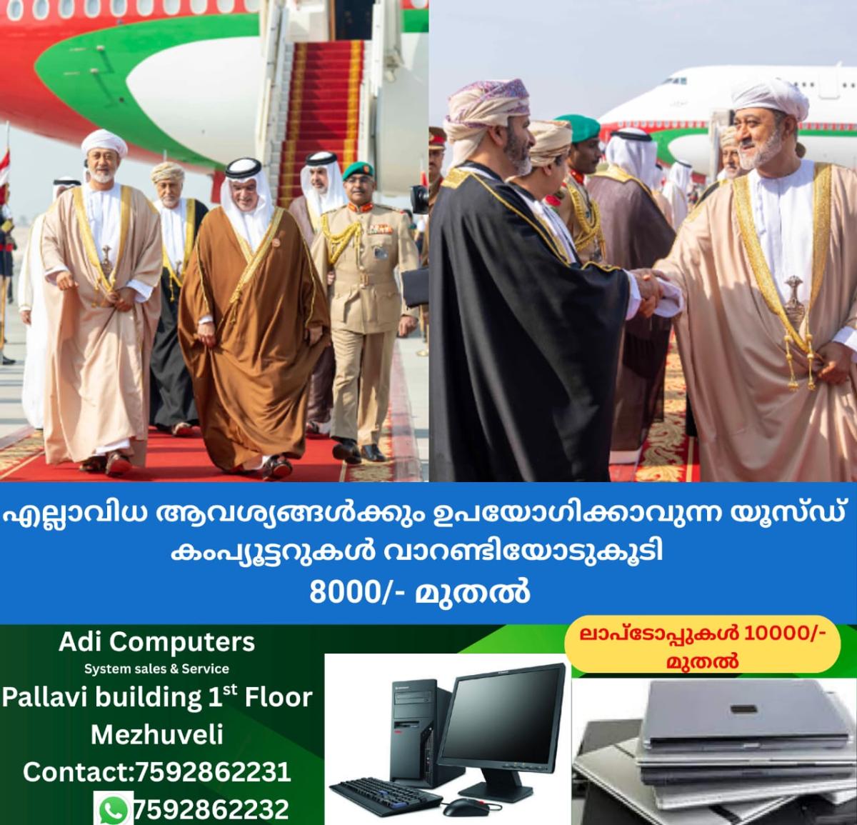 newskerala.net_1764859575_w-1280h-720format-jpgimgid-01kbmw2qkrk87d4155ntyrvb2mimgname-fotojet-48-1764858355320