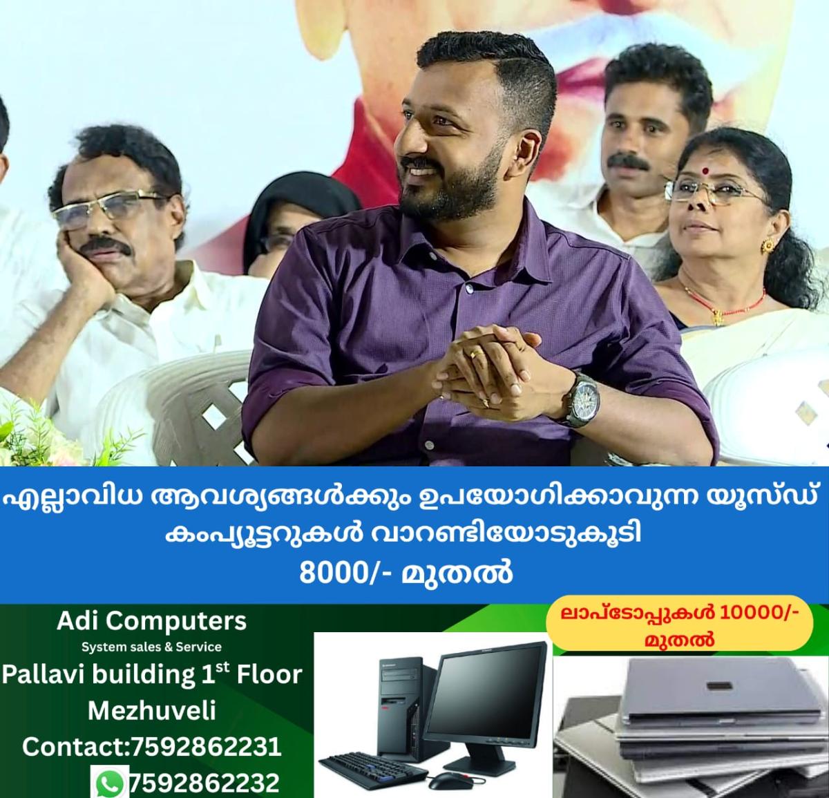 newskerala.net_1764861618_w-1280h-720format-jpgimgid-01k3twt2kqqjg595c5eegvb514imgname-dd-vlc-snap-00573-1756470512247.pn