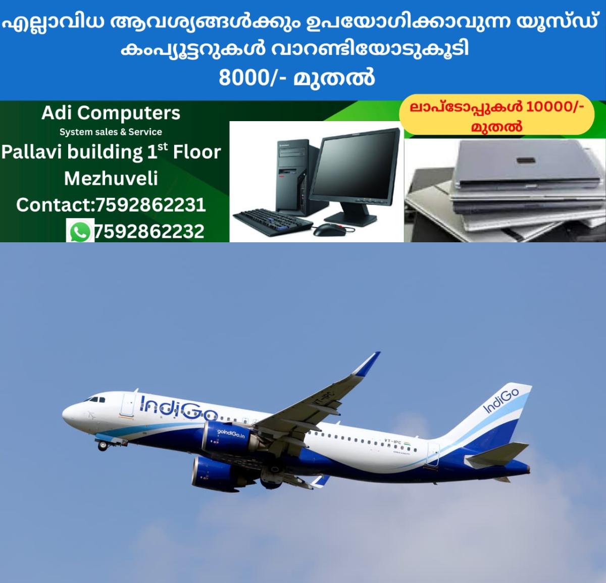 newskerala.net_1764889090_w-1280h-720format-jpgimgid-01kbj3vq87f3398myw7ggqhrkjimgname-indigo-1764765850887