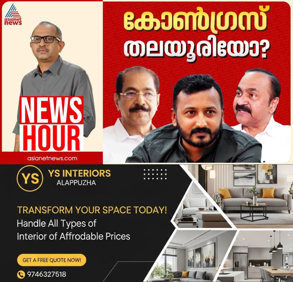 newskerala.net_1764893304_w-1280h-720format-jpgimgid-01kbn1p83njnxyk8yv4eajgg3bimgname-whatsapp-image-2025-12-04-at-6.21.2