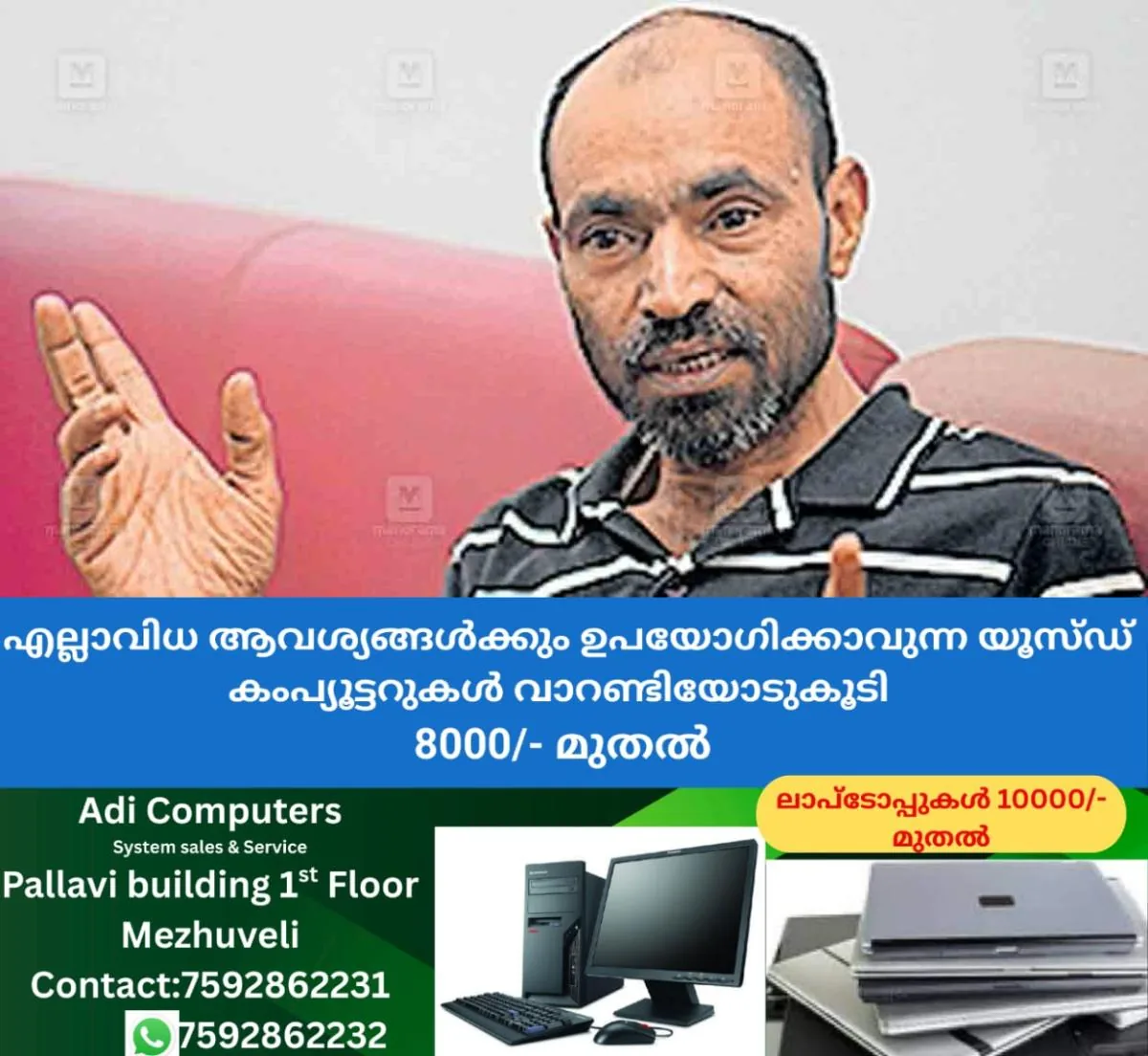 newskerala.net_1764897844_r-anilkumar