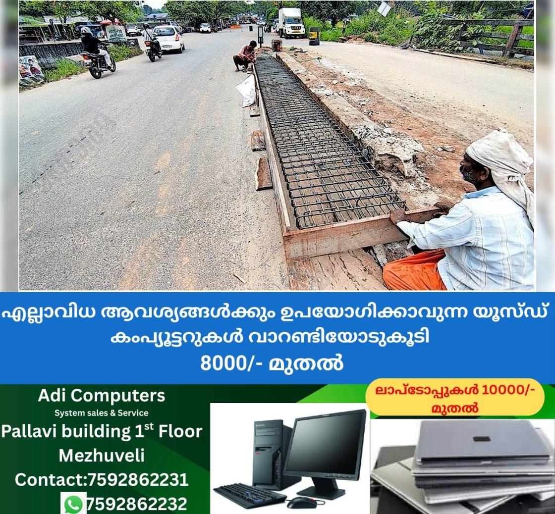 newskerala.net_1764900303_4896d929_483408720_729412_P_8_mr