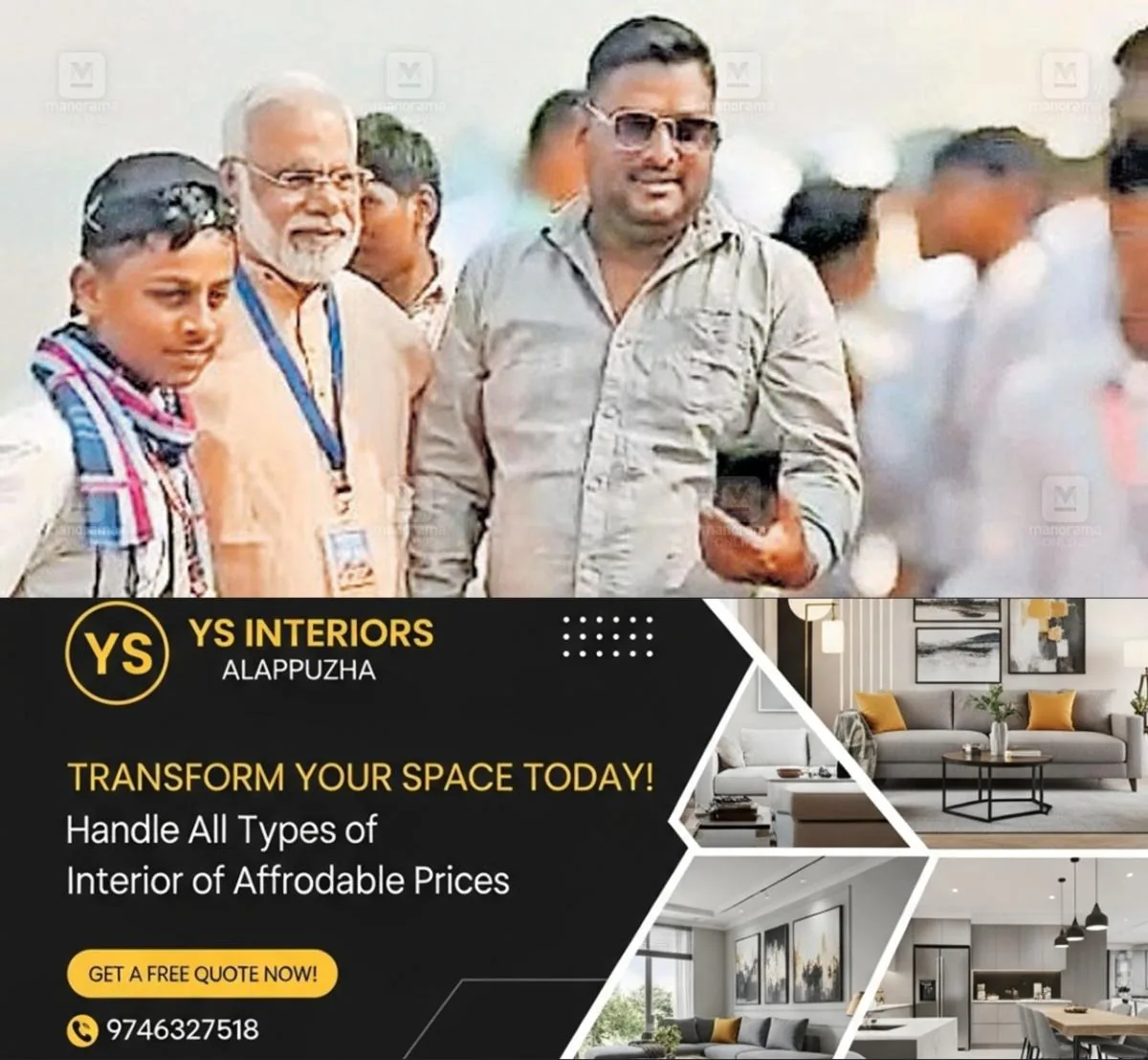 newskerala.net_1764903364_modi-lookalike-pk-ramachandran-1