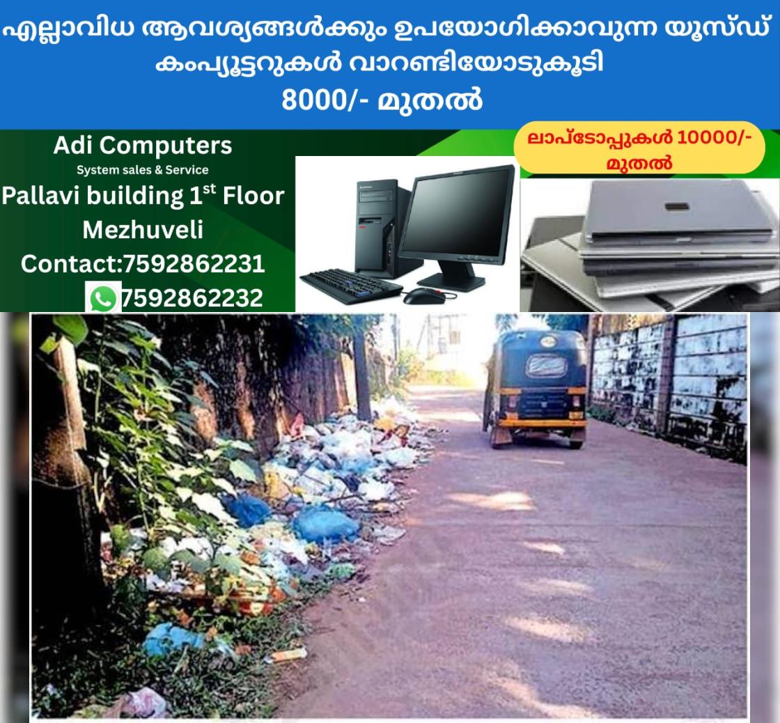 newskerala.net_1764903621_995fe887_428325040_728944_P_10_mr