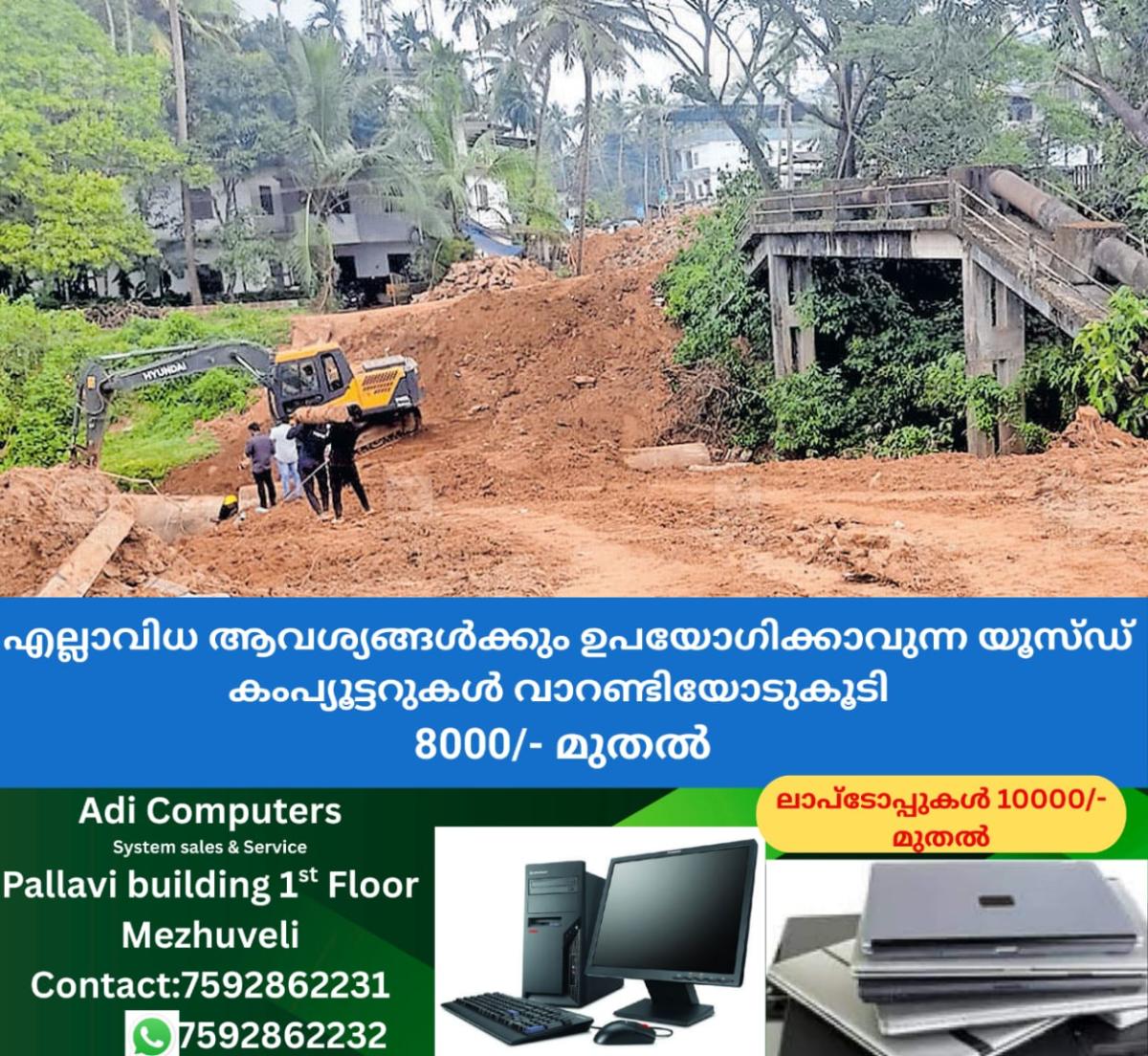 newskerala.net_1764907343_kottappally-bridge-construction-1