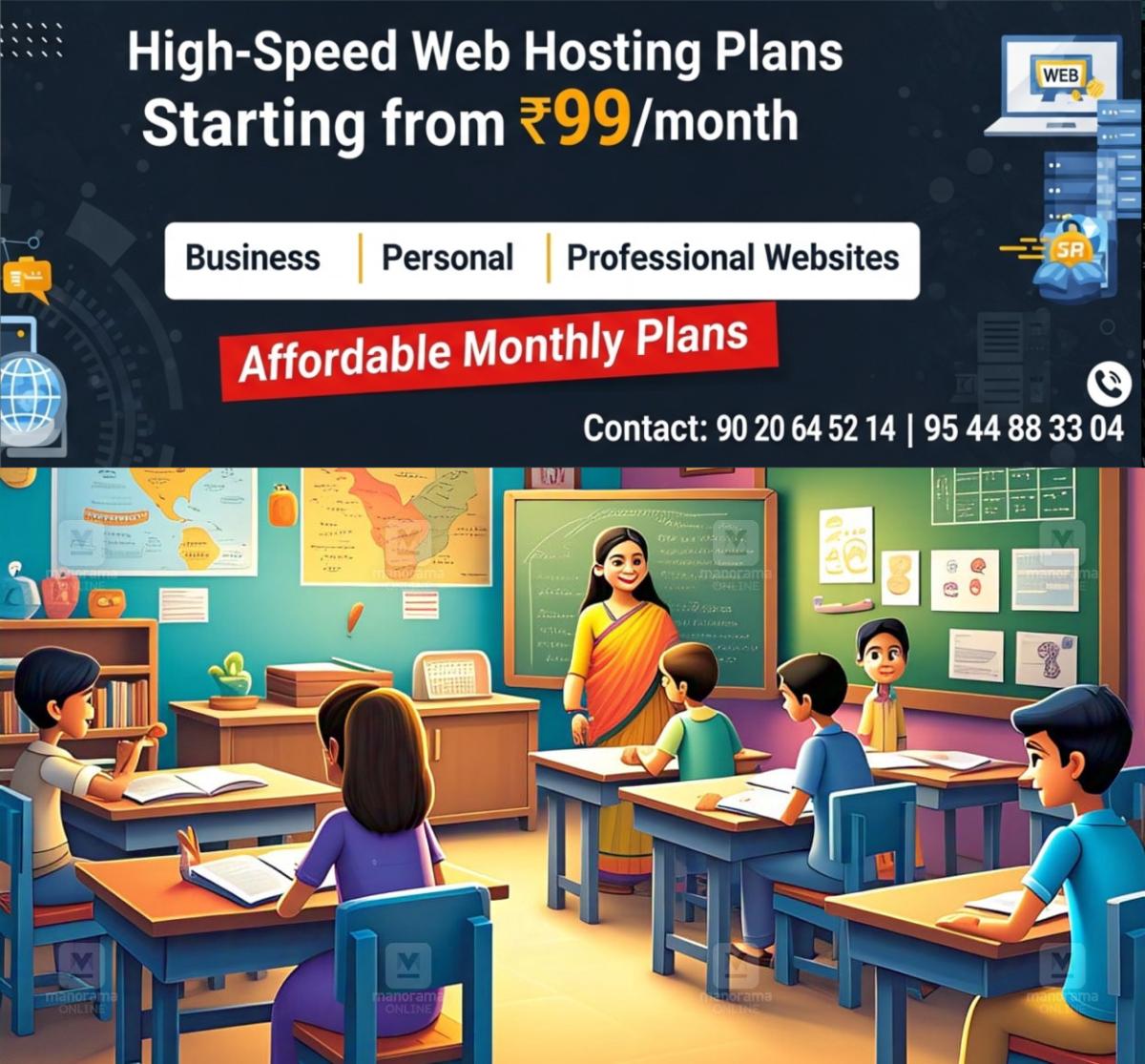 newskerala.net_1764907586_classroom-sketch-1