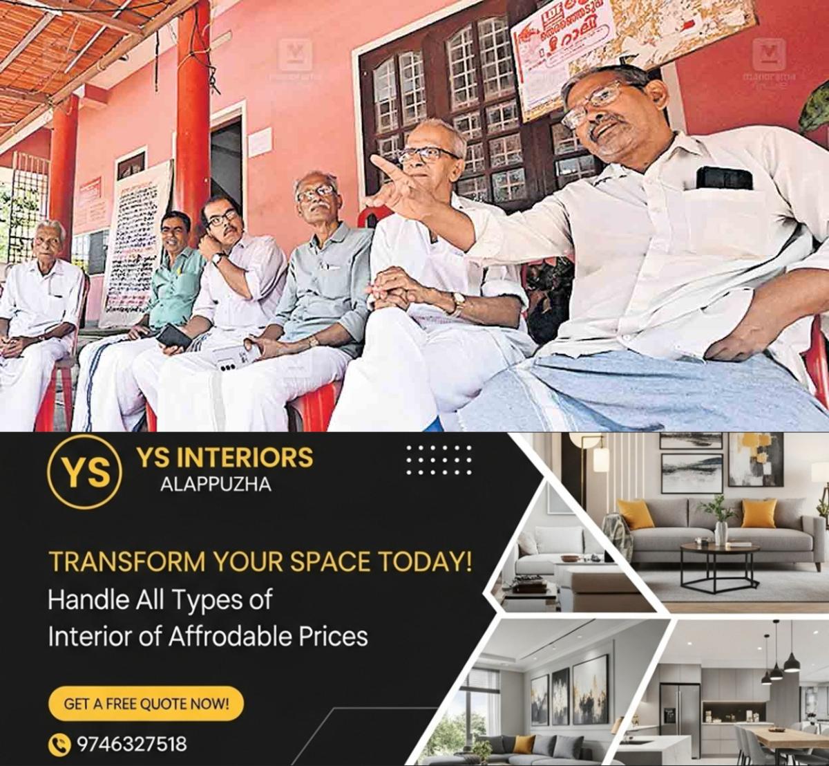 newskerala.net_1764909628_kannur-manorama-walkie-talkie-pinarayi-parapram-akg-memorial-library