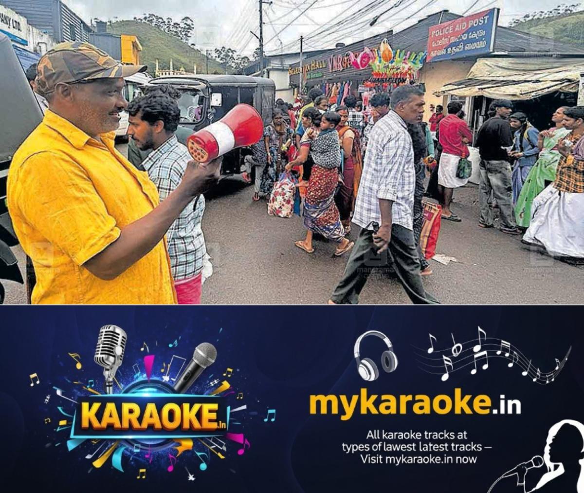 newskerala.net_1764910947_hotel-promotion-munnar