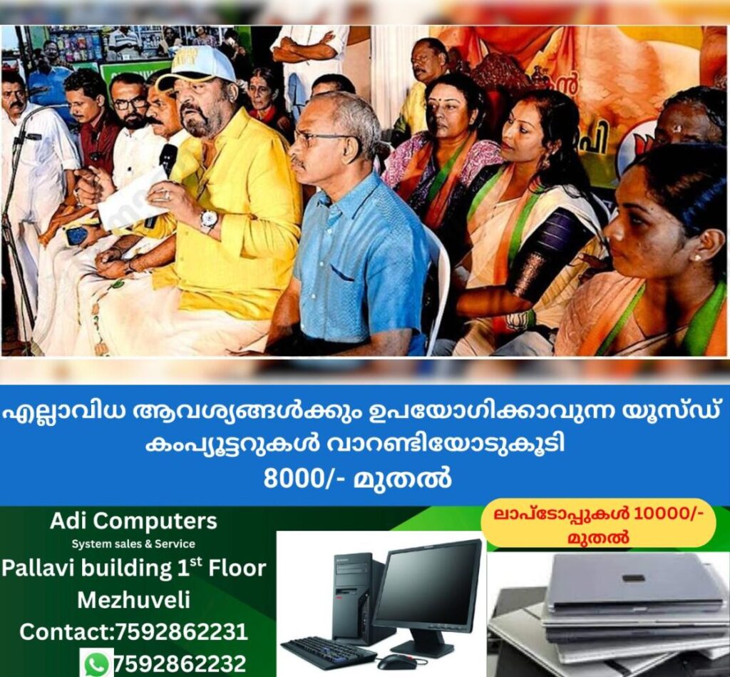 newskerala.net_1764911183_e398c509_439990464_729311_P_9_mr