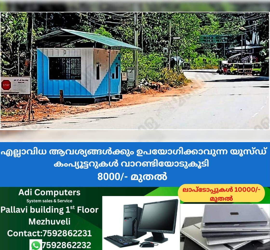newskerala.net_1764911784_743a42a6_336992896_729122_P_14_mr