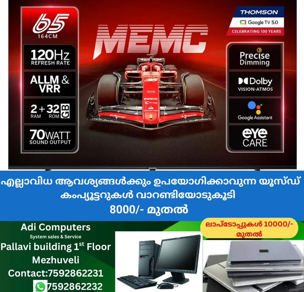 newskerala.net_1764914306_w-1280h-720format-jpgimgid-01kawwg3t23zc4b7bdcb7jgv0aimgname-thomson-qled-memc-tvs-1764053487426