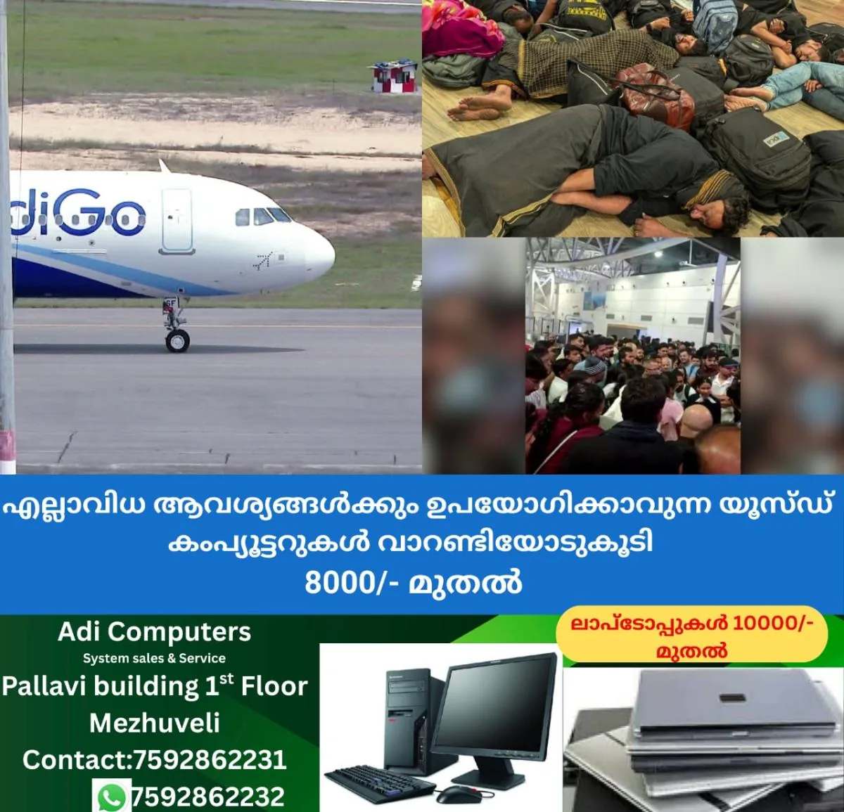 newskerala.net_1764920535_w-1280h-720format-jpgimgid-01kbpq0srrac6f6fc01hxs02h6imgname-indigo-flight-1764920157976