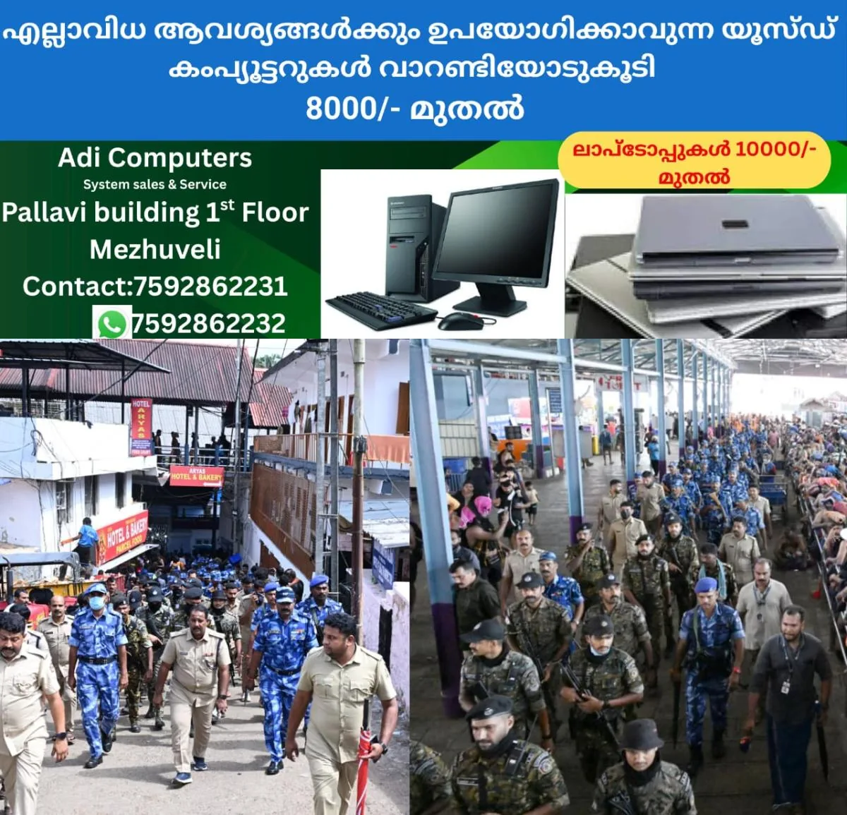 newskerala.net_1764926891_w-1280h-720format-jpgimgid-01kbpwdzkkb10a6fb0td1y9byzimgname-sabarimala-route-march-176492583281