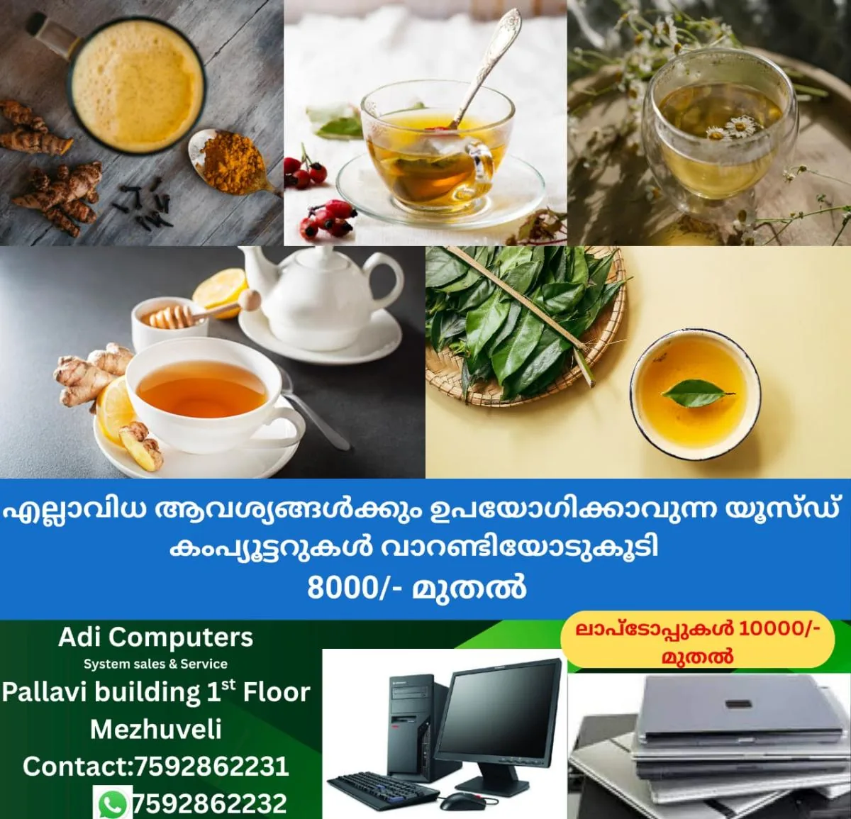 newskerala.net_1764933184_w-1280h-720format-jpgimgid-01kbq3daerwagsjgscv8n80z41imgname-tea-1764933151192