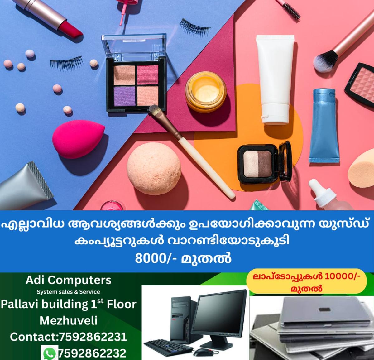 newskerala.net_1764939492_w-1280h-720format-jpgimgid-01kbq92bar24vhd1sepyen7pztimgname-makeup-1764939083096