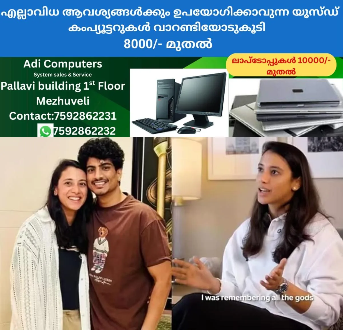 newskerala.net_1764943685_w-1280h-720format-jpgimgid-01kbqczjhryzpjt1d20g2pg1kyimgname-smriti-mandhana-wedding-ring-176494