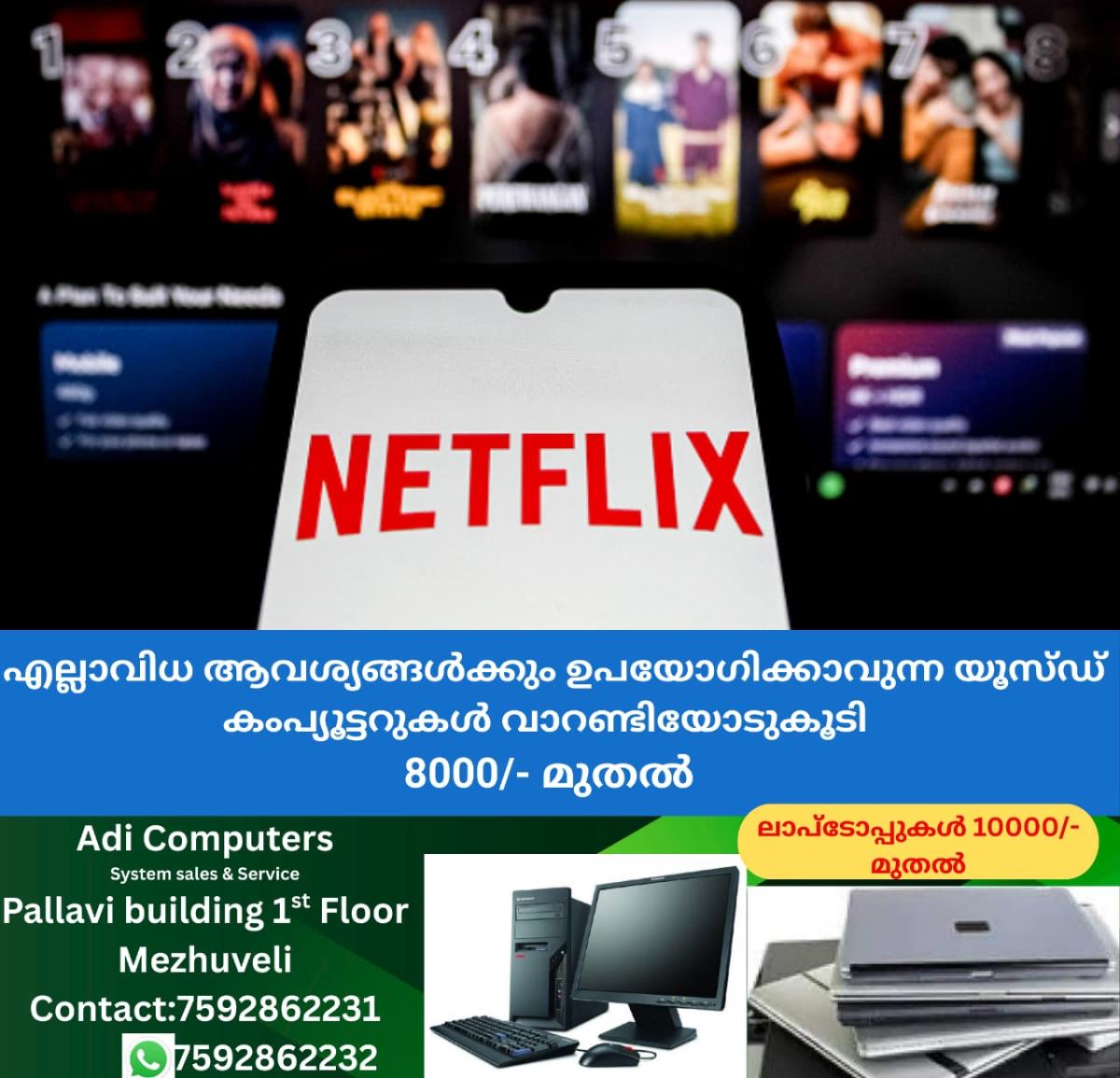 newskerala.net_1764949940_w-1280h-720format-jpgimgid-01kbqjdahcfn2224tg3k7czypdimgname-fotojet-14-1764948879916