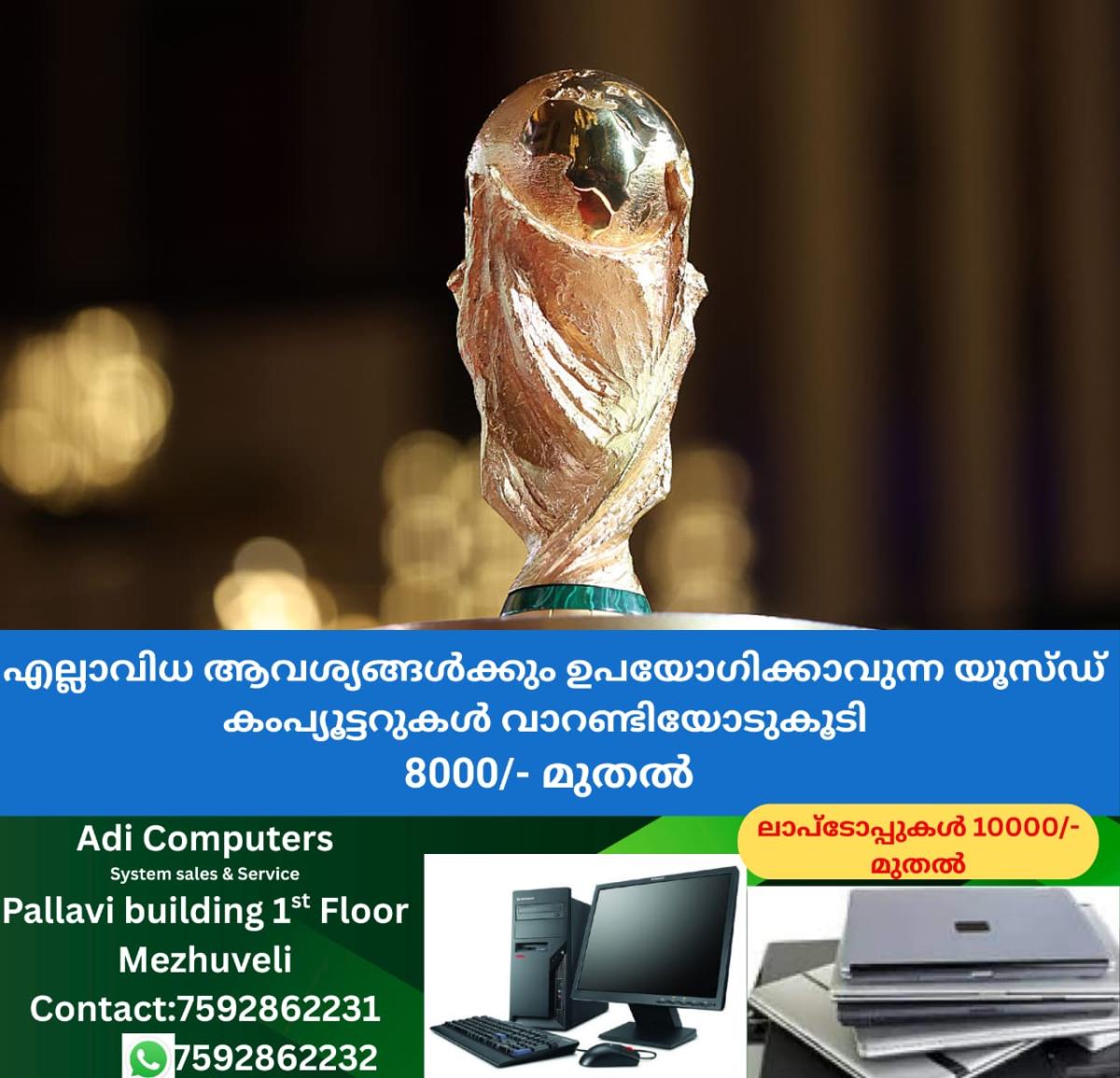 newskerala.net_1764965660_w-1280h-720format-jpgimgid-01kbphn0qytka31gp1vvj9axy5imgname-fifa-world-cup-2026-1764914529022.j