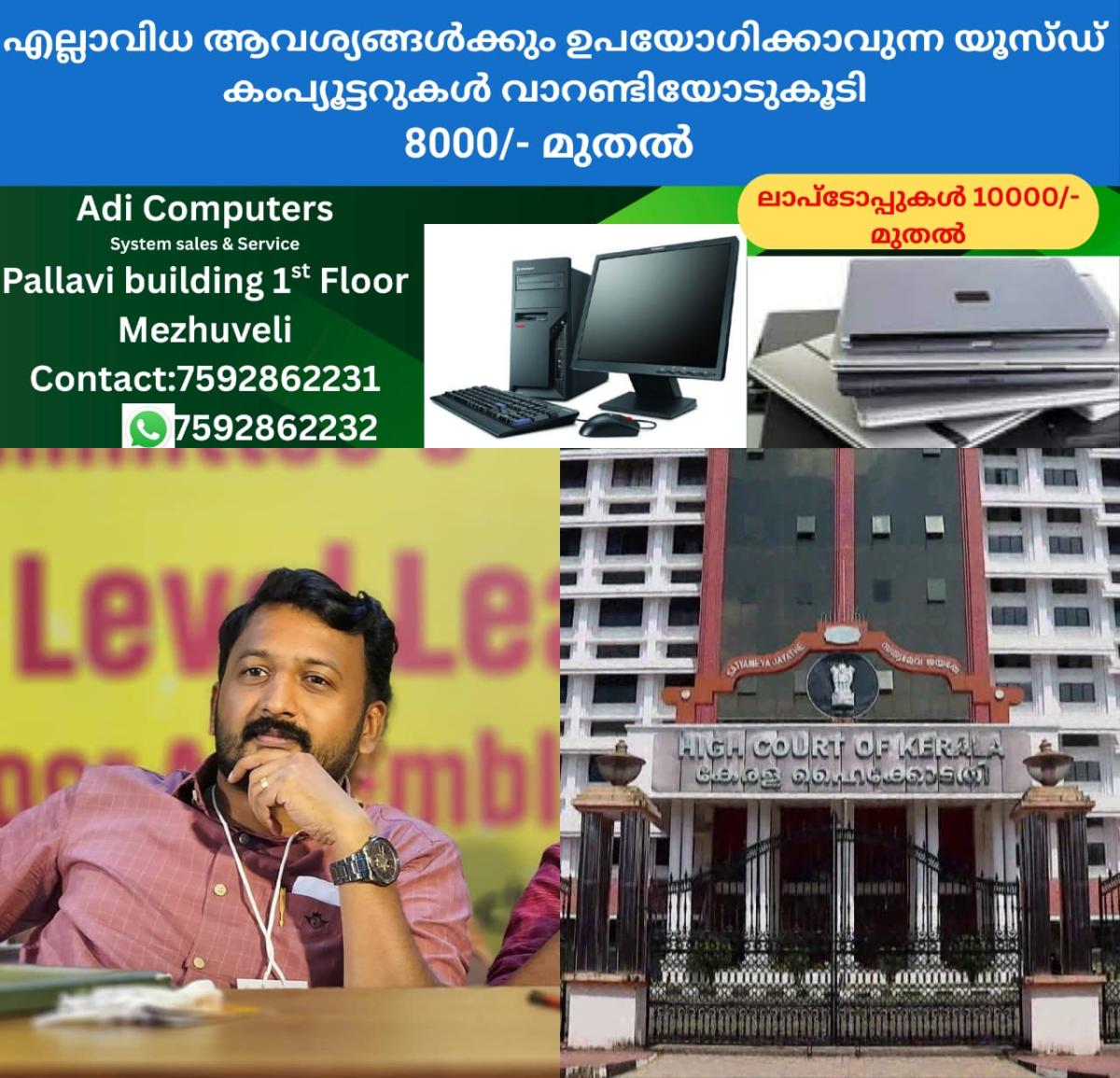 newskerala.net_1764969844_w-1280h-720format-jpgimgid-01kbr5jwk0shv2kmg9s2cr7znaimgname-rahul-mamkoottathil-1-17649689851