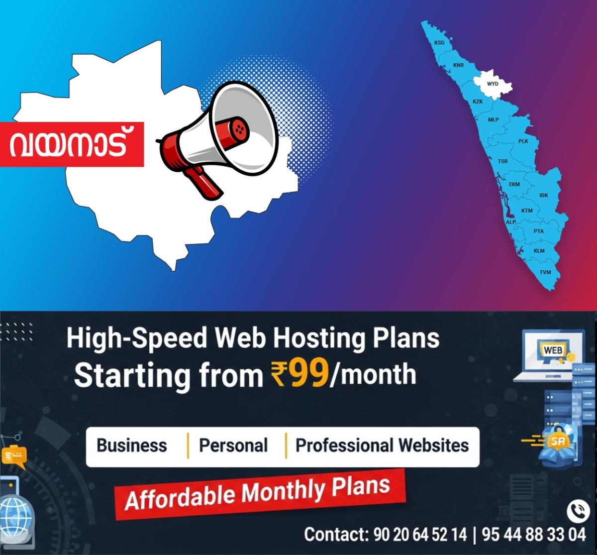 newskerala.net_1764973443_1764279365_wayanad-announcement