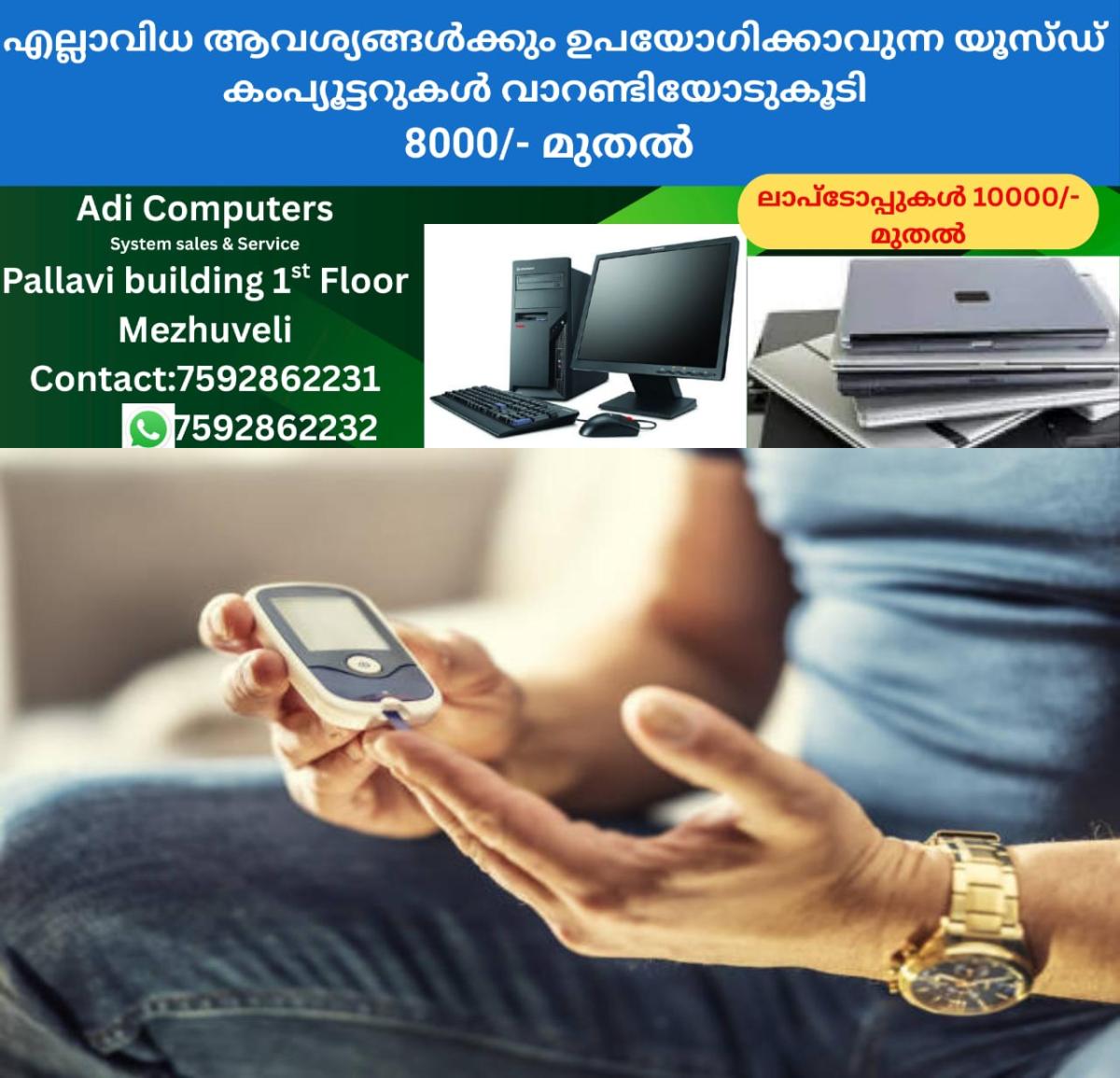 newskerala.net_1764976089_w-1280h-720format-jpgimgid-01jzz3azvybr6ehmwtdqbwdv4simgname-gettyimages-2184271843-612x612-1