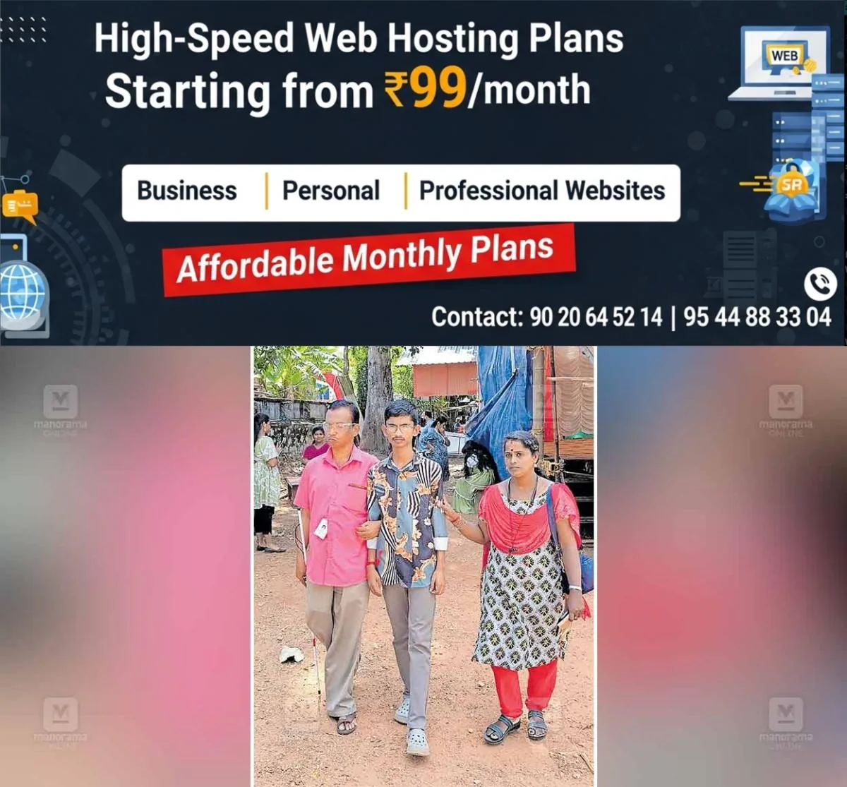 newskerala.net_1764991382_attigal-kalolsawam-3-