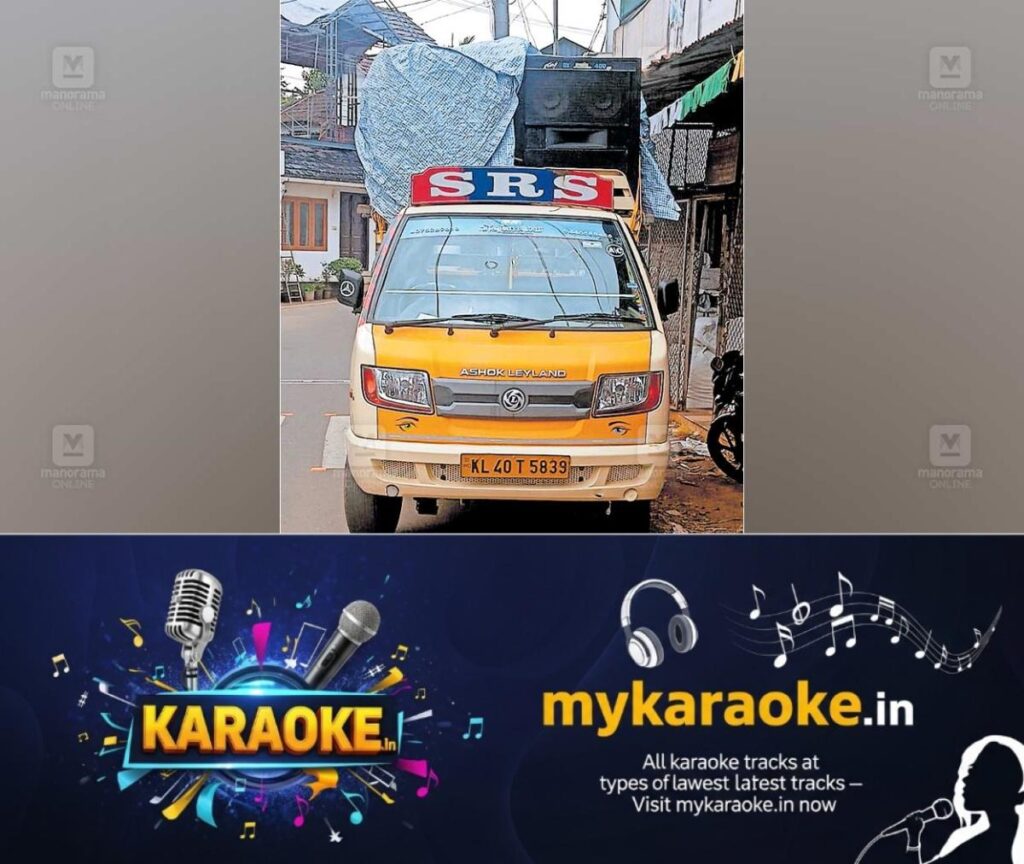 newskerala.net_1764991924_vehicle-