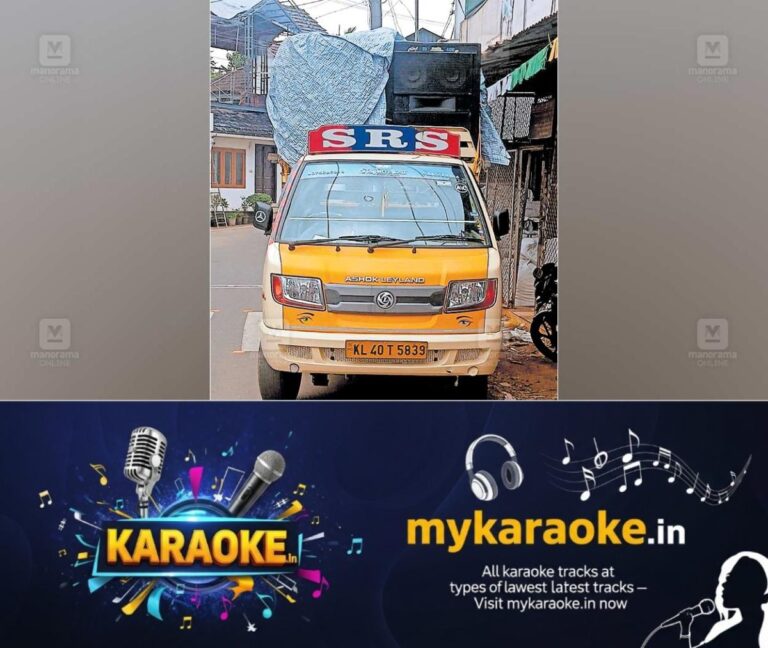 newskerala.net_1764991924_vehicle-