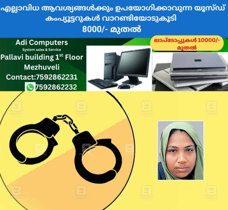 newskerala.net_1764998424_robbery-arrest