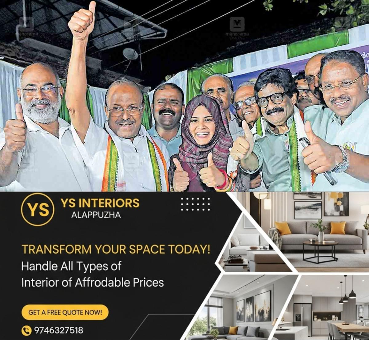 newskerala.net_1764998547_kozhikode-pk-kunhalikutty