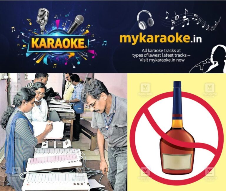 newskerala.net_1765000263_liquor-ban-voting