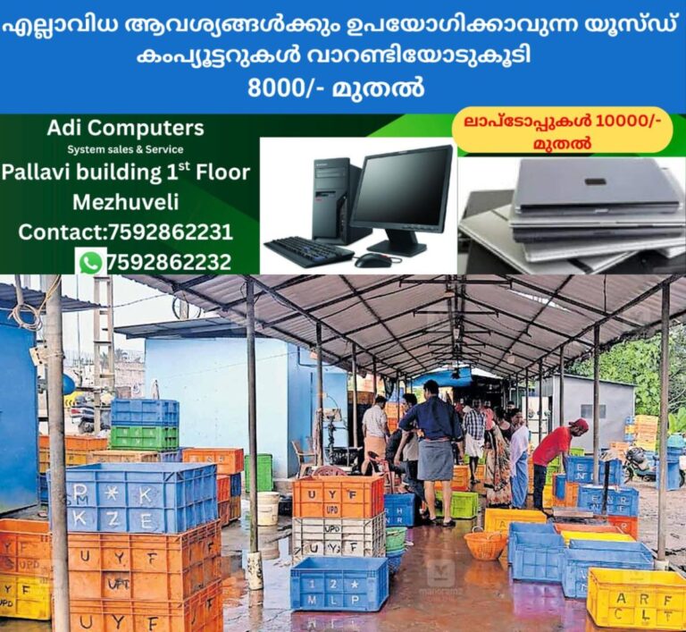 newskerala.net_1765003218_nileshwaram-fish-market-ban