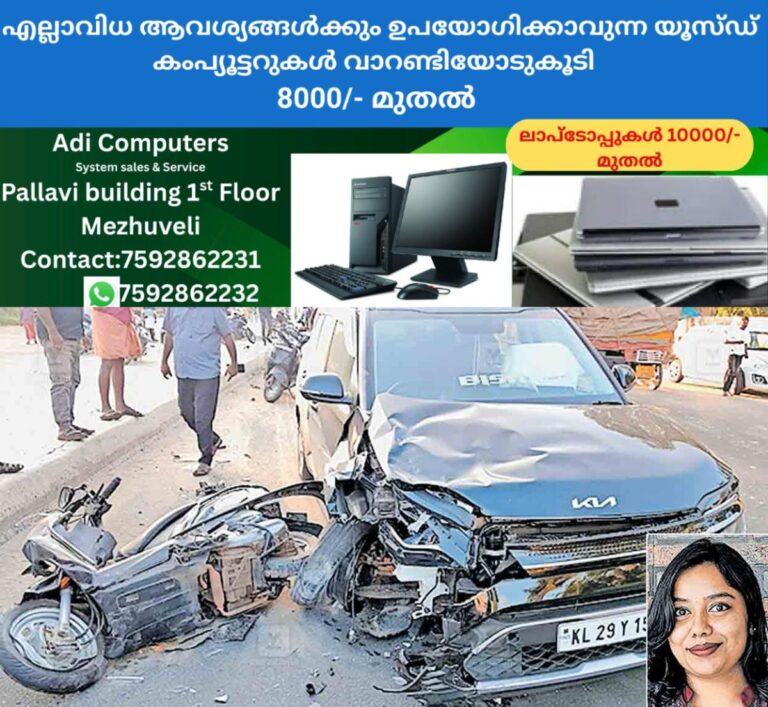 newskerala.net_1765004045_1765003942_accident