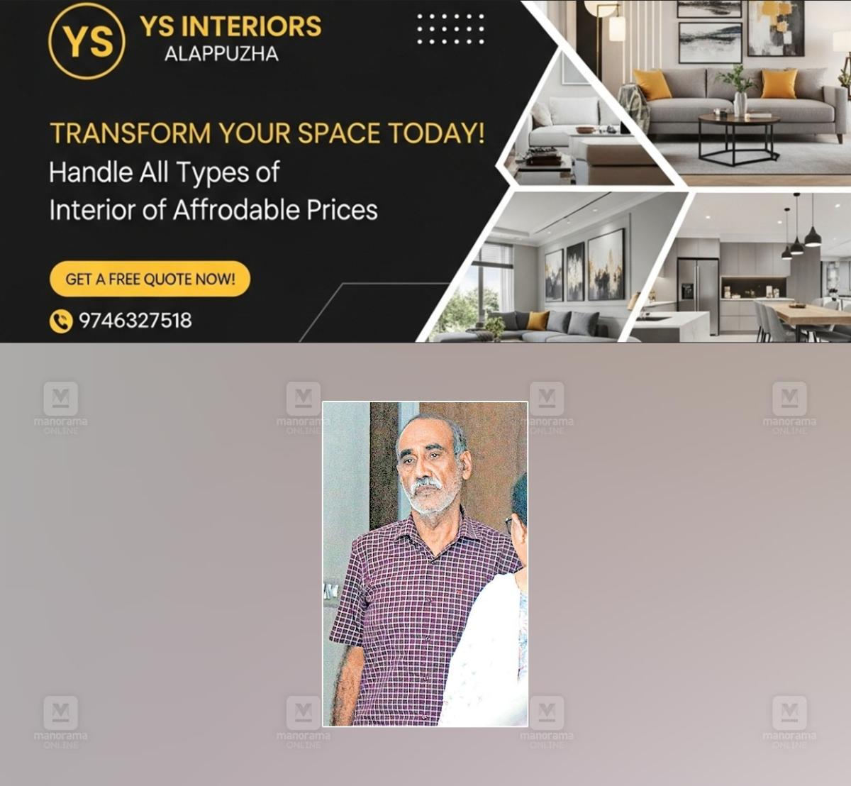 newskerala.net_1765006104_sabarimala-case