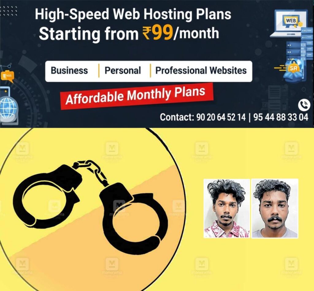 newskerala.net_1765010768_1765010647_arrest