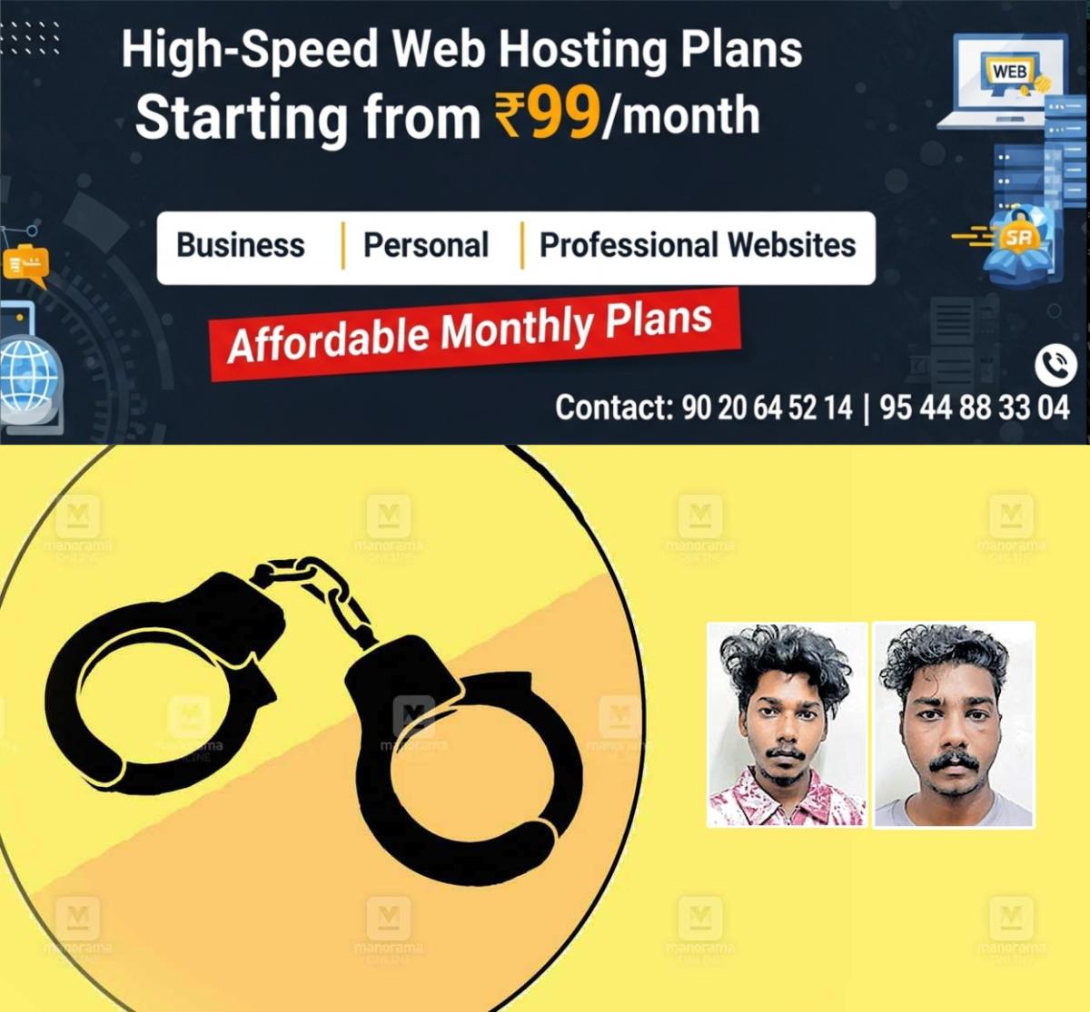 newskerala.net_1765010768_1765010647_arrest