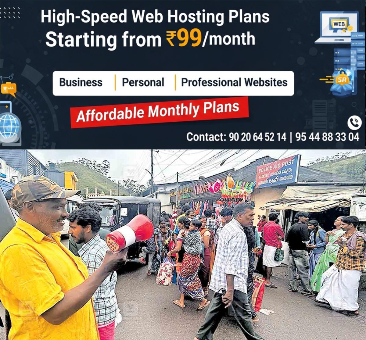 newskerala.net_1765017846_munnar-hotel