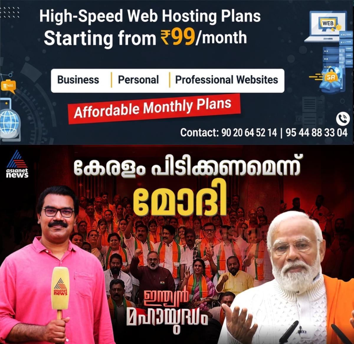 newskerala.net_1765023256_w-1280h-720format-jpgimgid-01kbss4w2ng03thpkev6fx2mpfimgname-whatsapp-image-2025-12-06-at-5.10.5