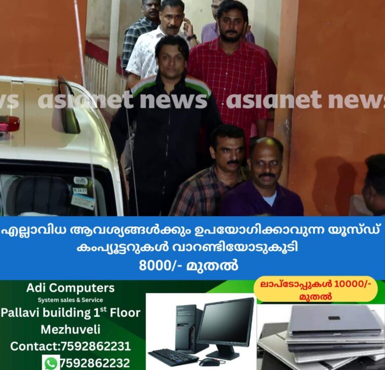 newskerala.net_1765033817_w-1280h-720format-jpgimgid-01kbay67jhg10hynt6ckp3tm9simgname-fotojet-2025-11-30t232003.095-176