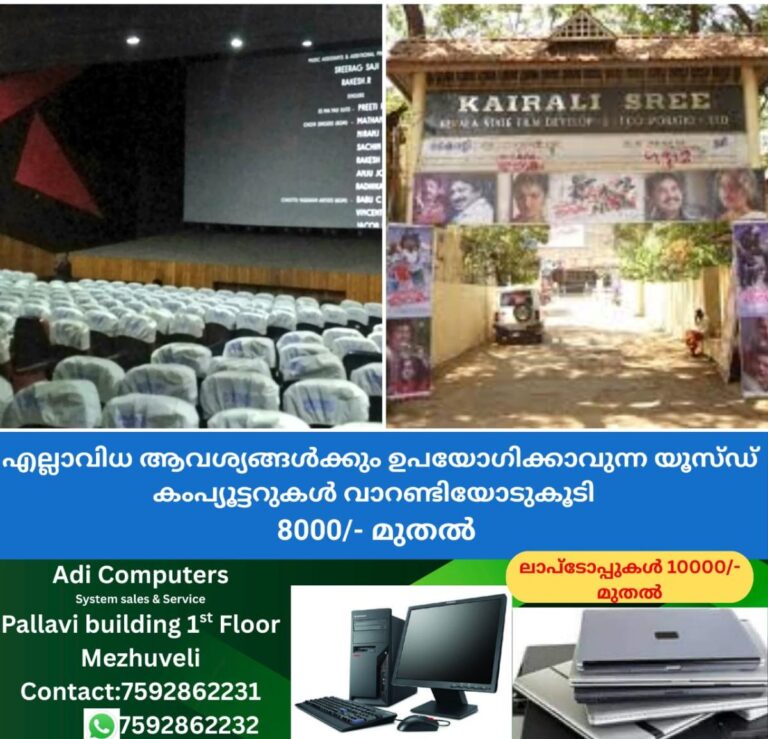 newskerala.net_1765036022_w-1280h-720format-jpgimgid-01kbt4p34fp35fasgvs03abpd4imgname-kairali-nila-sree-1765035150471