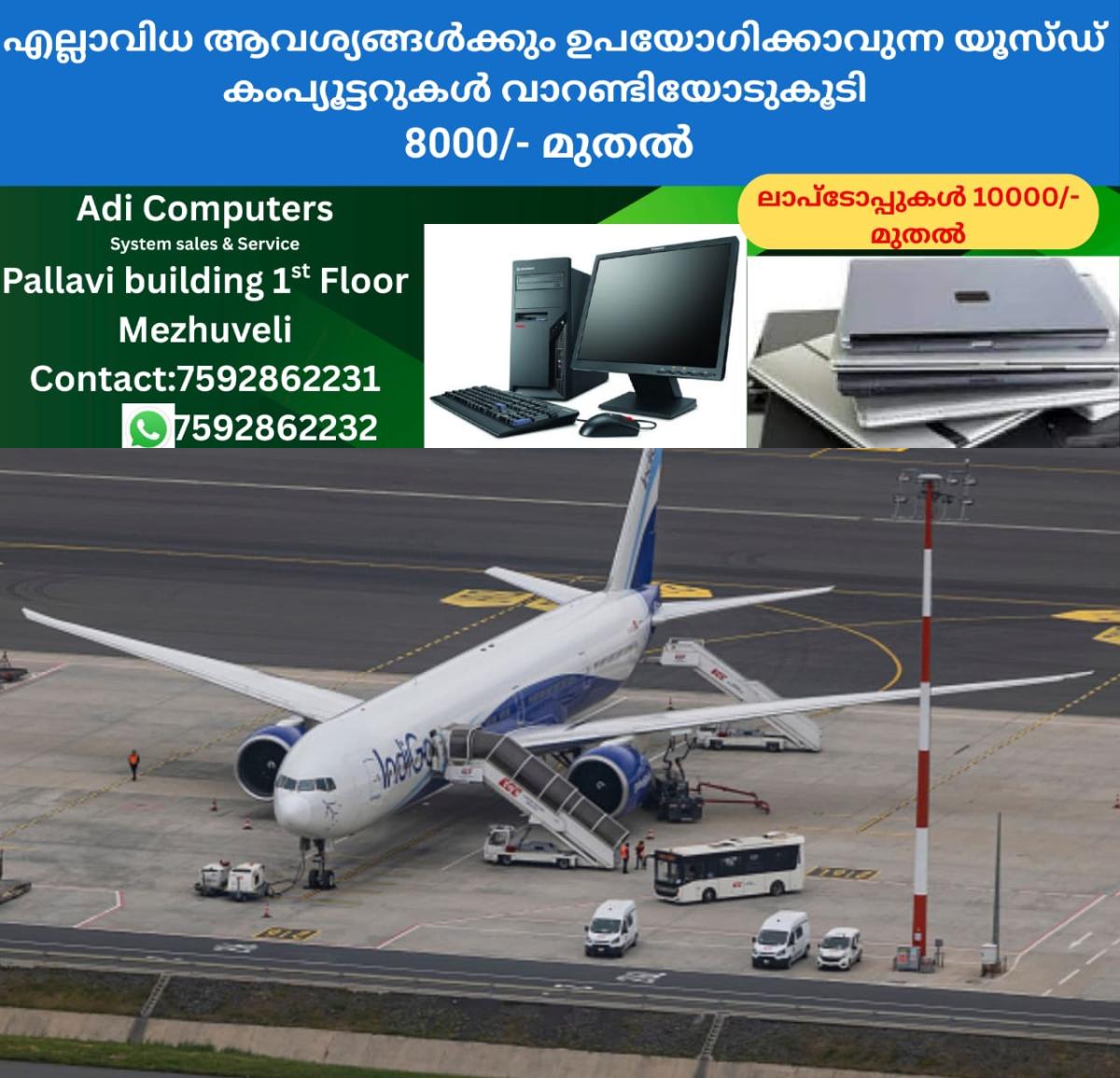 newskerala.net_1765045213_w-1280h-720format-jpgimgid-01kbs55r8nyed33pxdrb5jkb3cimgname-indigo-crisis-1765002109205