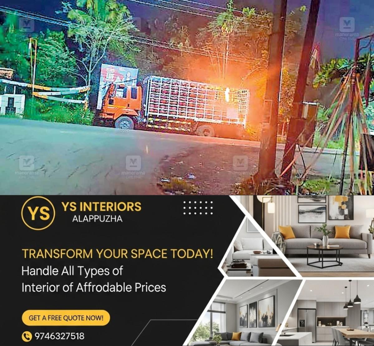 newskerala.net_1765048101_thalayolaparambu-gas-cylinder-fire