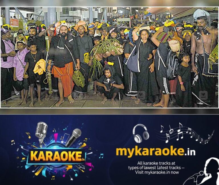 newskerala.net_1765073545_pathanamthitta-agasthyarkoodam-tribal-offerings-sabarimala