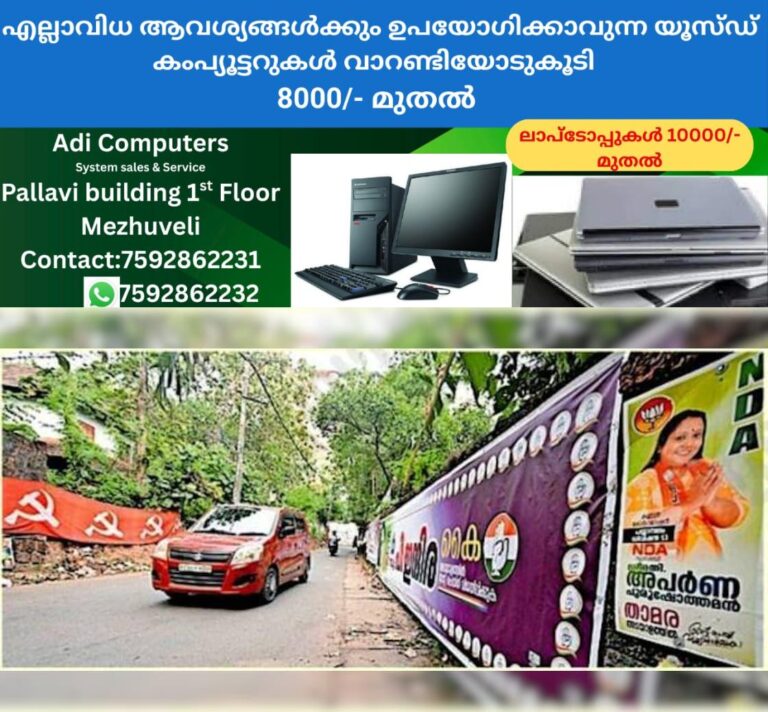 newskerala.net_1765078465_46a77460_430807328_730193_P_14_mr