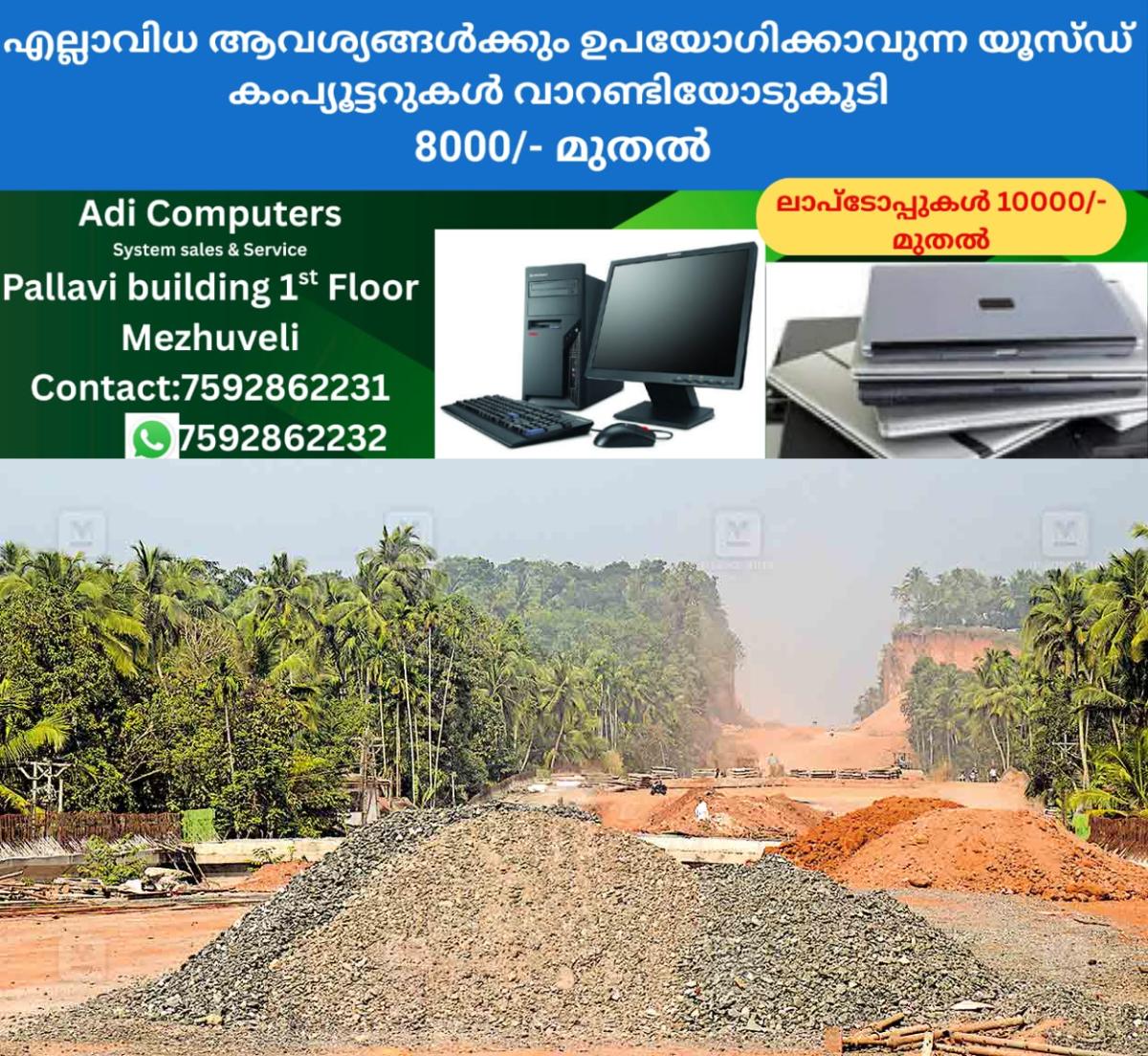 newskerala.net_1765080262_kozhikode-nh-66-koyilandy-delays