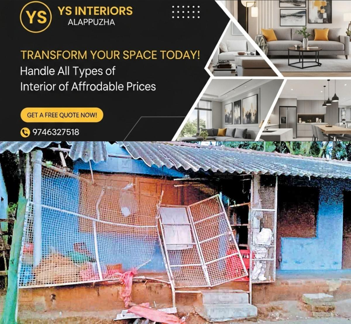 newskerala.net_1765080381_wayanad-wild-elephant-attack