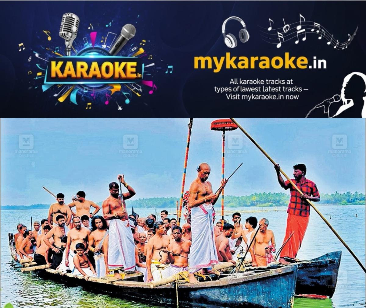 newskerala.net_1765080745_thrikaripur-ulsavam