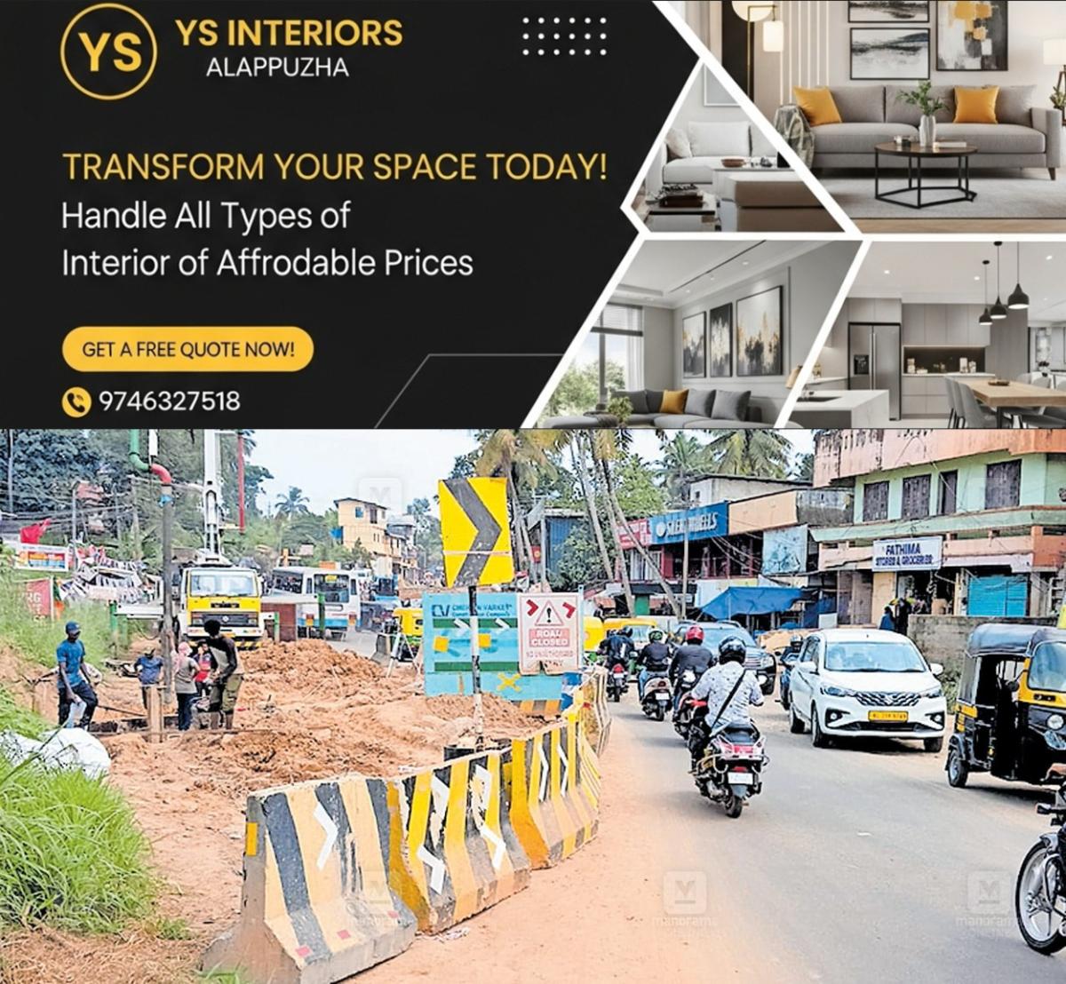 newskerala.net_1765081464_nedumangad-vazhaila-road-work